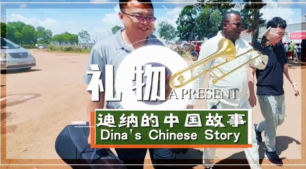 《禮物》