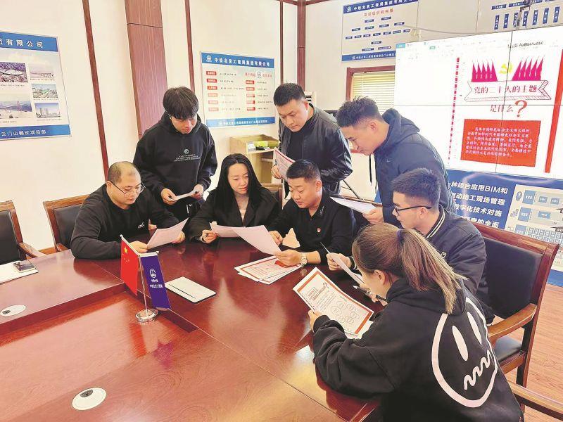 中鐵北京局機(jī)場(chǎng)分公司青州棚改項(xiàng)目黨支部共同學(xué)習(xí)黨的二十大精神學(xué)習(xí)手賬（周莉、張丹攝）_副本